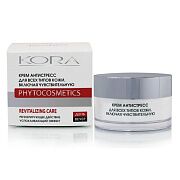 Крем антистресс для всех типов кожи Kora