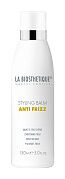 Лосьон для укладки волос Anti Frizz для непослушных и вьющихся волос Styling Balm Anti Frizz