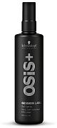 Спрей солевой легой фиксации матовый эффект Osis session label salt spray