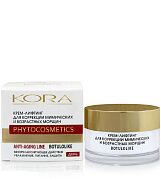 Крем-лифтинг для коррекции мимических и возрастных морщин Kora