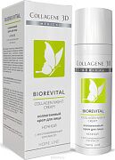Крем с коллагеном ночной для лица Biorevital