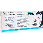 Сыворотка интенсив для проблемной кожи Super peptides Teana
