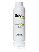 Эмульсия осветляющая Dev plus 10 volume (3%)
