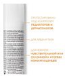 Молочко для младенцев и детей SPF 50+ Anthelios