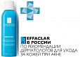Спрей-контроль жирного блеска Serozink