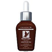 Сыворотка для лица Beauty skin