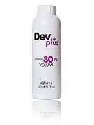 Эмульсия осветляющая Dev plus 30 volume (9%)