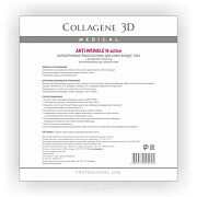 Биопластины коллагеновые с плацентолью для глаз Anti wrinkle №20