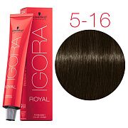 Igora Royal 5-16 Светлый коричневый сандрэ шоколадный