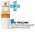 Стик для чувствительных зон SPF 50+ Anthelios