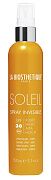 Водостойкий солнцезащитный спрей для тела с spf 30 anti-age 