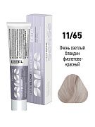 Краска Sense De Luxe clear blond 11/65 очень светлый блондин фиолетово-красный
