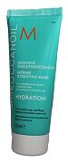 Маска интенсивно увлажняющая Moroccanoil