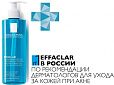 Очищающий гель Effaclar