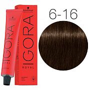 Igora Royal 6-16 Тёмный русый сандрэ шоколадный