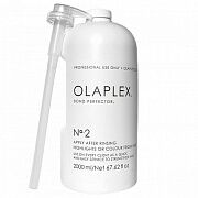 Коктейль-фиксатор Olaplex Bond Perfector No.2 