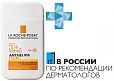 Солнцезащитное молочко в компактном формате SPF 50+ Anthelios