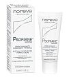 Успокаивающий термальный крем Psoriane