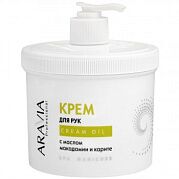 Крем для рук Cream Oil с маслом макадамии и карите