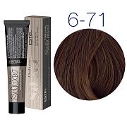 Краска De Luxe Silver 6/71 тёмно-русый коричнево-пепельный