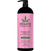 Шампунь растительный увлажняющий и разглаживающий Гранат Hempz  
