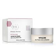 Крем для век Active Eye Cream