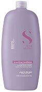 Кондиционер разглаживающий для непослушных волос Smoothing low conditioner