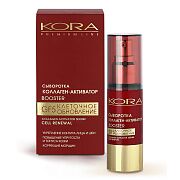 Сыворотка коллаген-активатор Kora premium line