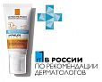 Ультра крем для лица и кожи вокруг глаз SPF 50+ Anthelios