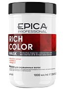 Маска для окрашенных волос Rich color