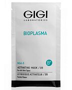 Маска активизирующая для всех типов кожи Activating mask bioplasma