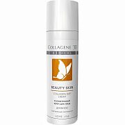 Крем с коллагеном дневной для лица Beauty skin