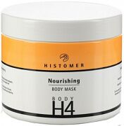 Маска питательная для тела H4 nourishing body mask