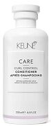 Кондиционер уход за локонами Care curl control conditioner