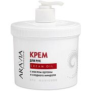 Крем для рук Cream Oil с маслом арганы и сладкого миндаля