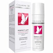 Крем для лица ночной Perfect lift