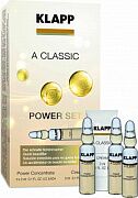 Набор сила витамина А classic power set