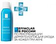 Спрей-контроль жирного блеска Serozink