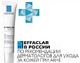 Корректирующий крем-гель для проблемной кожи Effaclar