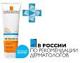 Молочко для лица и тела SPF 50+ Anthelios