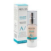 Патчи жидкие коллагеновые Collagen eye patch