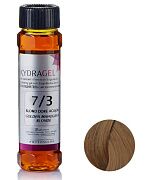 Тонирующий гель Kydragel 7/3 blond dore acajou
