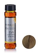 Тонирующий гель Kydragel 7/1 blond cendre