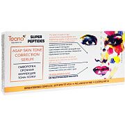 Сыворотка срочная коррекция тона кожи Super peptides Teana