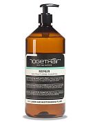 Шампунь восстанавливающий для ломких и повреждённых волос Repair shampoo