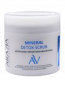 Скраб-детокс с черной гималайской солью для тела Mineral detox-scrub aravia laboratories