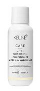 Кондиционер основное питание Care vital nutrition conditioner mini