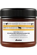 Маска питательная восстанавливающая Nourishing Hair Building Pak