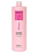 Шампунь-объём для тонких волос Purify-volume shampoo