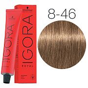 Igora Royal 8-46 Светлый русый бежевый шоколадный